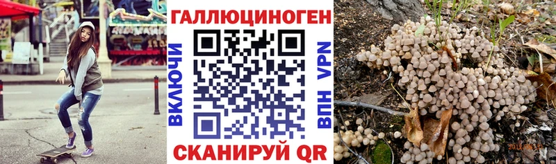 Галлюциногенные грибы прущие грибы  Выкса 