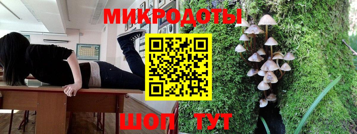 Псилоцибиновые грибы ЛСД  Вход с VPN  Выкса 
