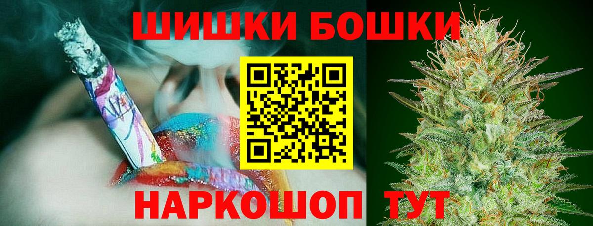 Канабис White Widow Выкса