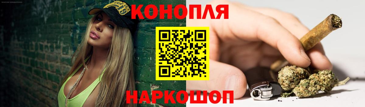 Марихуана сатива  Марихуана планчик  Выкса  Вход с VPN 